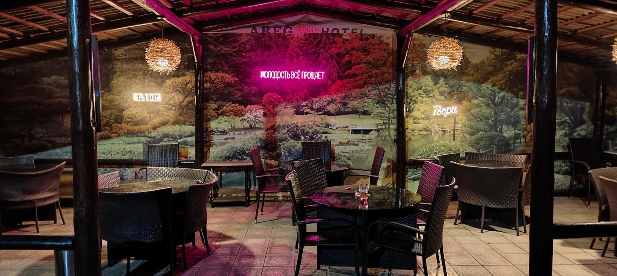 Areg Hotel Erévan Extérieur photo